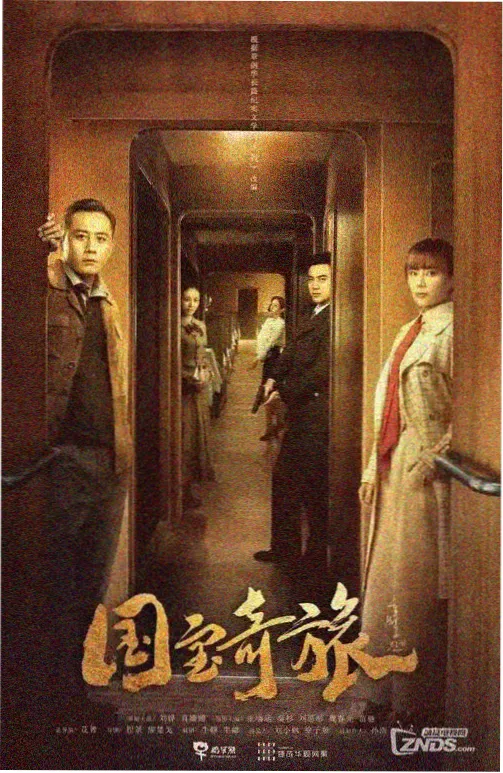 怪奇物语 高清免费观看